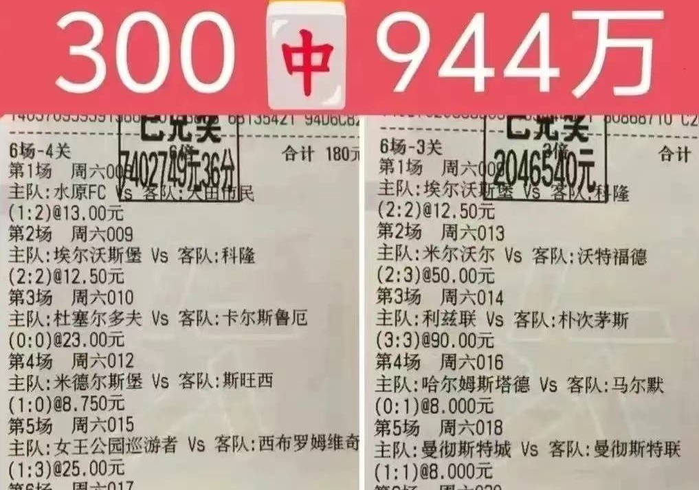 周六019 西甲：维戈塞尔塔VS皇家马德里，皇马YYDS，直上888W!!!相关图二