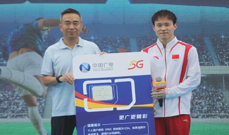 “广电5G”广东省五人足球赛盛大揭幕！相关图七