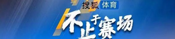 如何看待曼联帅位传闻？滕哈格：内部很平静 媒体在制造噪音