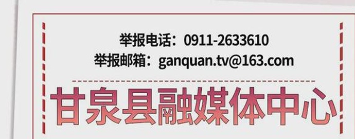 甘泉县第四届“宋庆龄健康杯”小学生足球联赛开赛相关图六