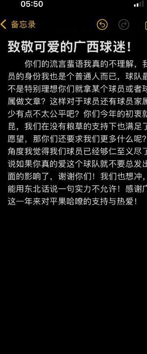 广西平果哈嘹门将董一凡：球员已仁至义尽，想冲超但实力不允许