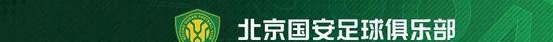 京东月度最佳颁奖 | 曹永竞 ：“球迷们是我前进的最大动力”