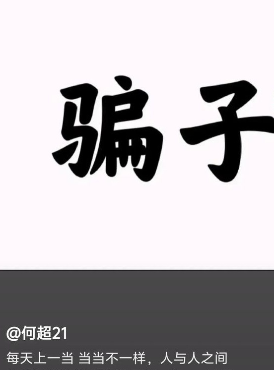 武汉三镇球员仲裁后续：球员提供证据，俱乐部不认可，准入难过相关图三