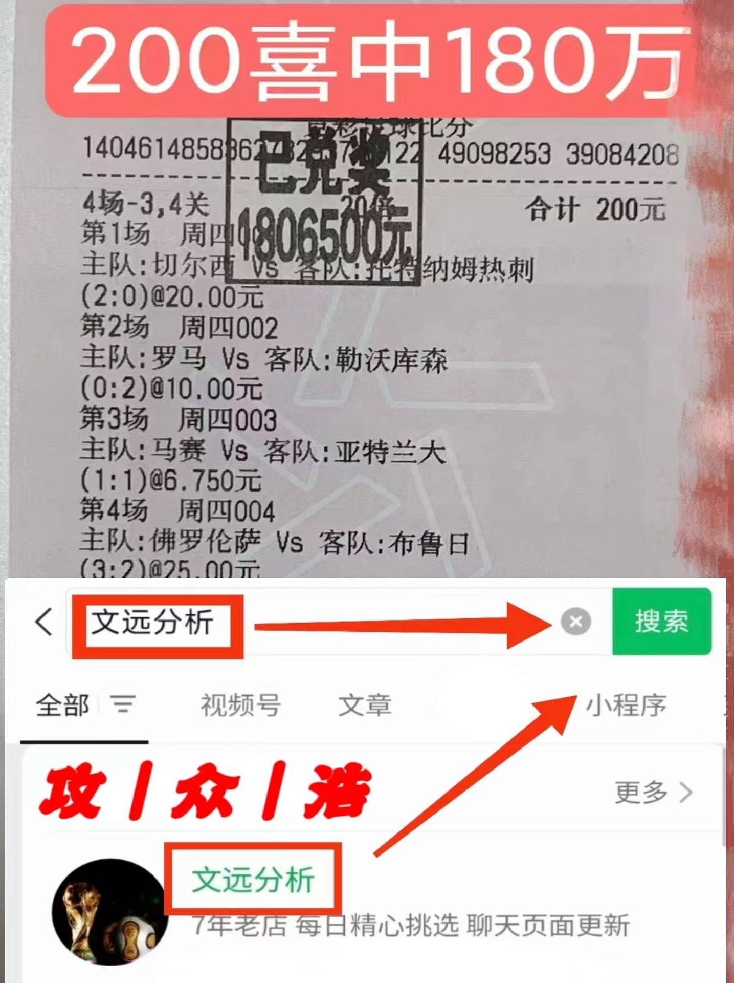 西甲数据库：西班牙人VS塞维利亚 最新内幕消息精准比分预测相关图二