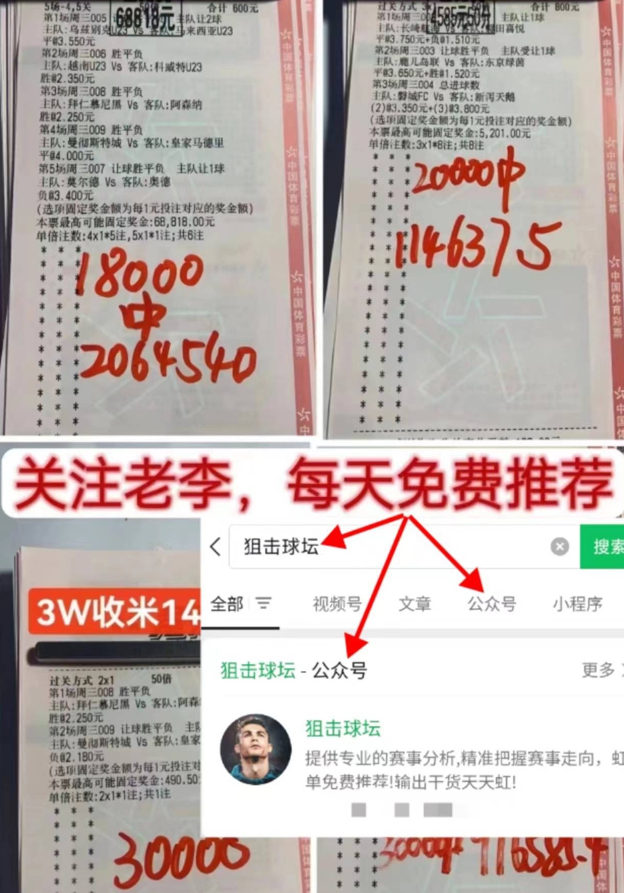 10.27周日009德甲：波鸿vs拜仁，解析指南，最新消息分享！相关图二