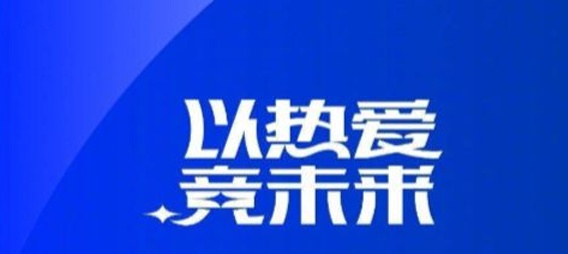 中超半场实时积分榜：海港反超申花占据榜首 深圳落入降级区 南通仍垫底 梅州上岸