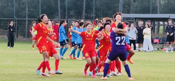 长春大众卓越女足夺2024年中国足协女子足协杯季军相关图二