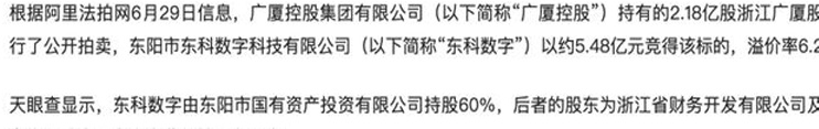 南弱北强新格局？CBA好像变天了...相关图三