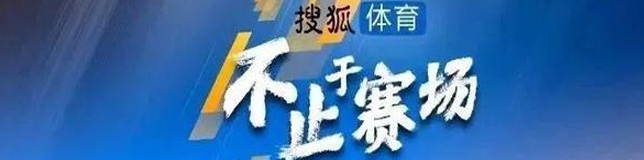 葡体欧冠将战曼城迎大考 瓜帅：曼联不会任命不在那个水平的主帅