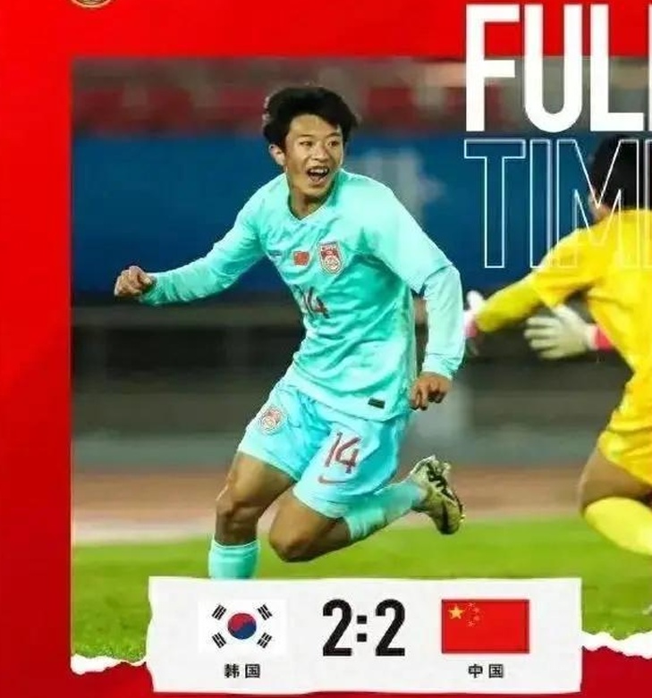 U16国少出线，名记看好中国足球打破“留洋荒”！青训之路走对了相关图三