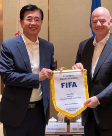 因凡蒂诺：FIFA将继续全力支持中国足球发展相关图二