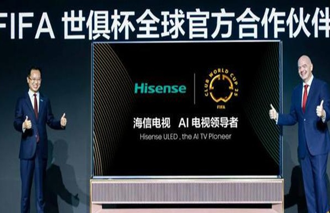 首届新版世俱杯在美国进行，中国企业靠啥成为全球第一个官方合作伙伴？