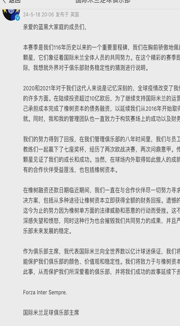 中国最帅富二代，如今满盘皆输