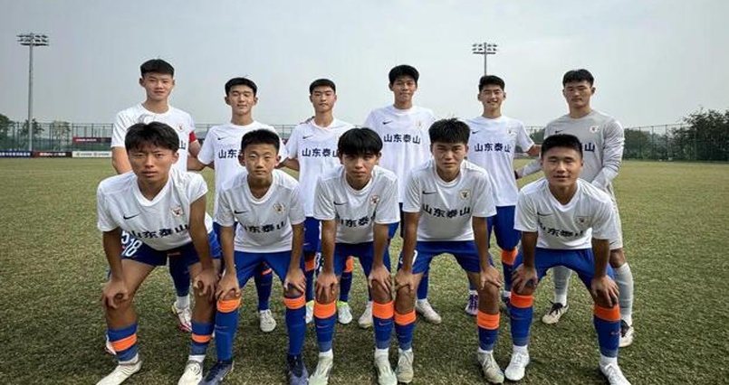 U15锦标赛：山东泰山U15队收获八分之一决赛首回合胜利