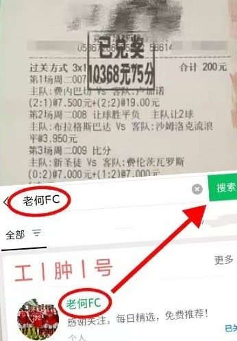 意甲数据库：帕尔马VS热那亚 最新内幕消息精准比分预测相关图二