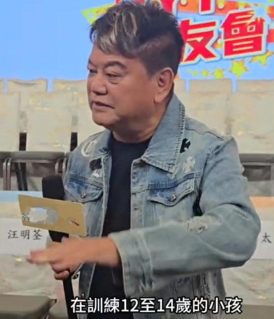 与明星足球队闹不和，陈百祥被传离队，本人回应将组建新球队相关图七