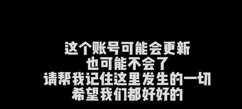 时隔近十个月再更新，为了大连足球，大连人队做了最后一件事相关图七