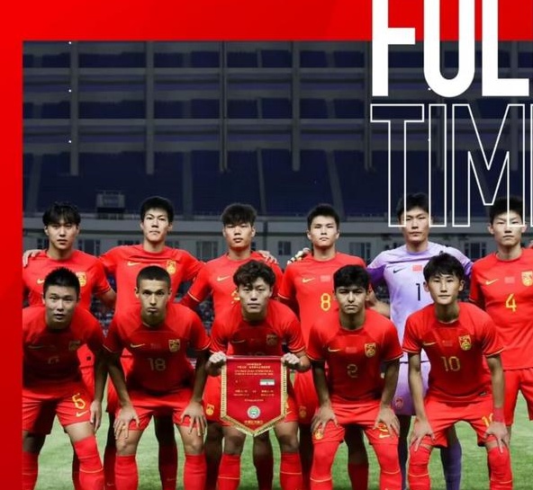 U20亚洲杯分组：中国东道主！与澳大利亚卡塔尔同组 小组前二出线相关图二