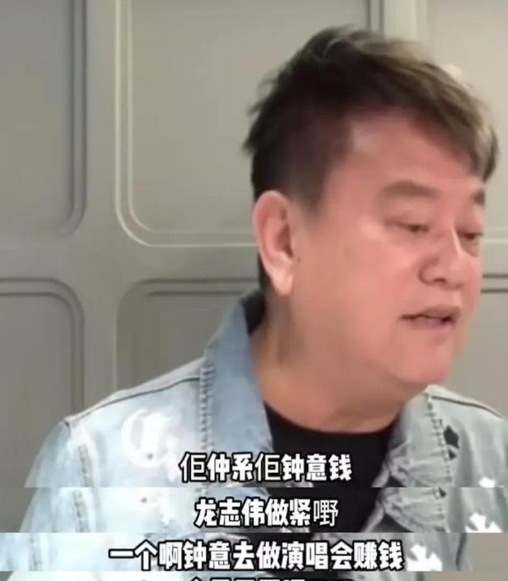 与谭咏麟分道扬镳，私下不和，退出明星足球队？73岁陈百祥回应了相关图四