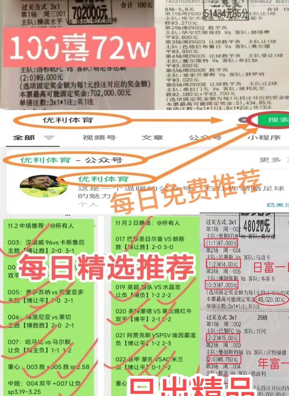 周六004德甲：圣保利VS拜仁慕尼黑，谁将主宰赛场？相关图二