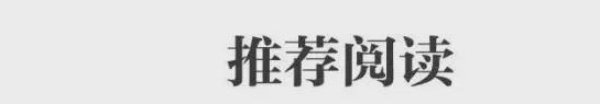 今日开售！厦门主场迎战！中国男足vs日本男足世预赛门票→相关图二