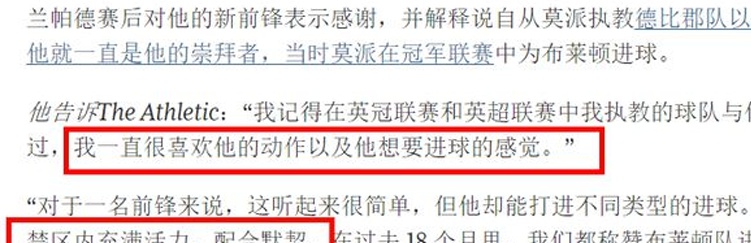 深度分析 |法甲：马赛vs欧塞尔，主场糟糕的马赛为何还值得期待？相关图八