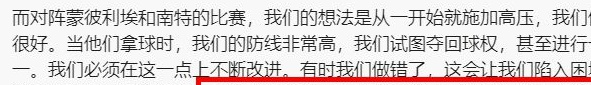 深度分析 |法甲：马赛vs欧塞尔，主场糟糕的马赛为何还值得期待？相关图六