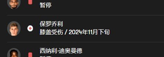 深度分析 |法甲：马赛vs欧塞尔，主场糟糕的马赛为何还值得期待？相关图十一