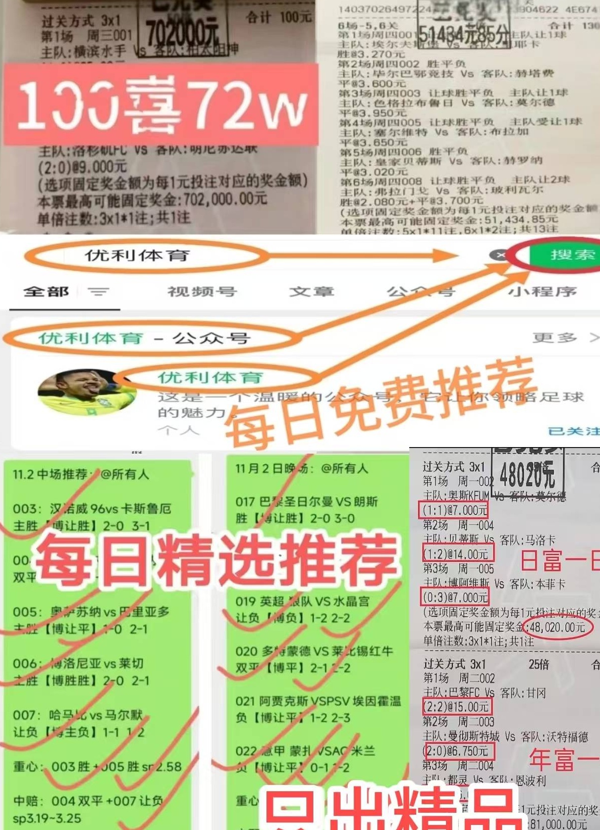 周六005德甲：美因茨VS多特蒙德相关图二