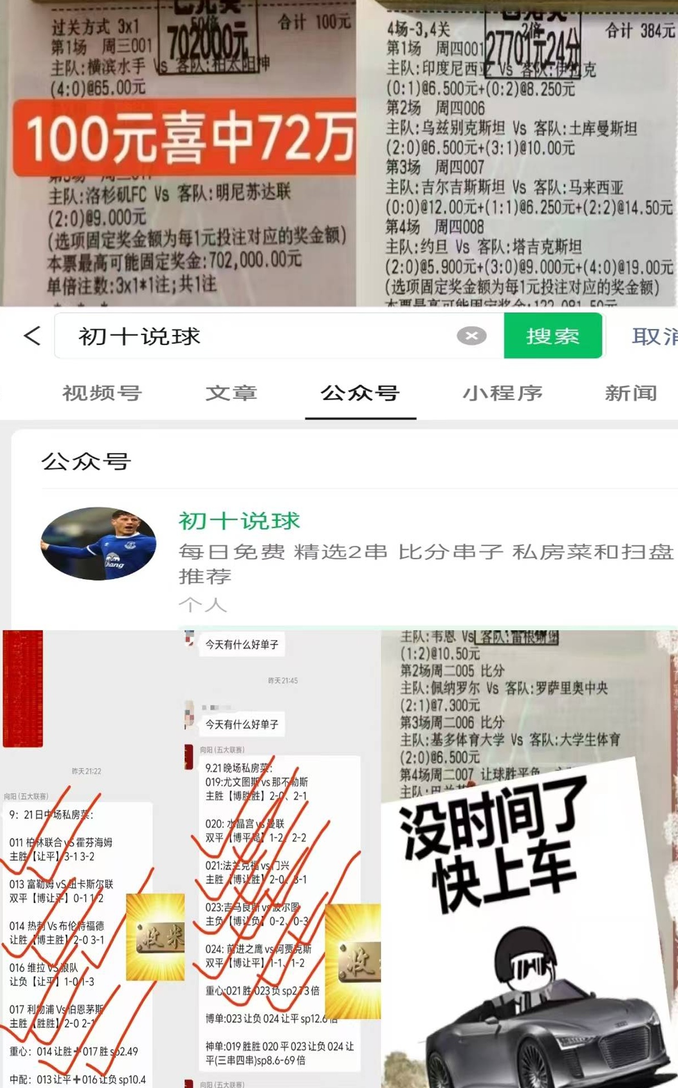 周六012 意甲焦点战：卡利亚里VS AC米兰——一场技术与策略的较量