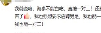 本以为国足只是场上没下限，没想到场下更没下限！爆料堪比小黄文相关图八