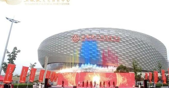 巨资打造文化体育中心，五粮液的“新文化运动”为何独特？相关图四