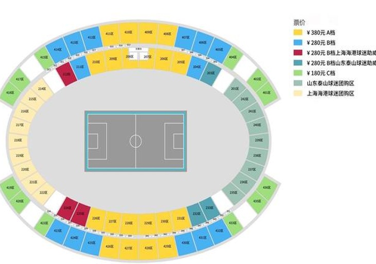官方：足协杯决赛11月15日15点开票，票分3档，最贵380元相关图二