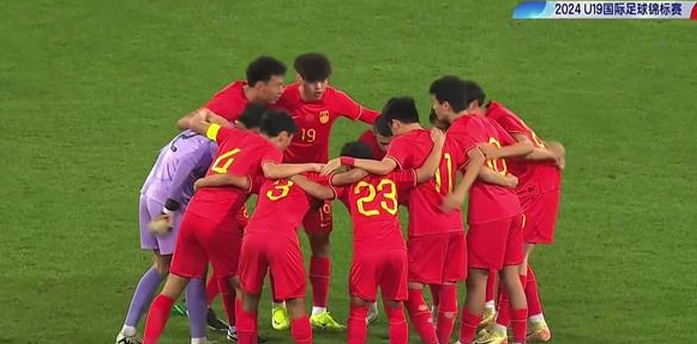 狂轰6球！国足U19大胜蒙古U19，熊猫杯首胜，力压澳大利亚排第一