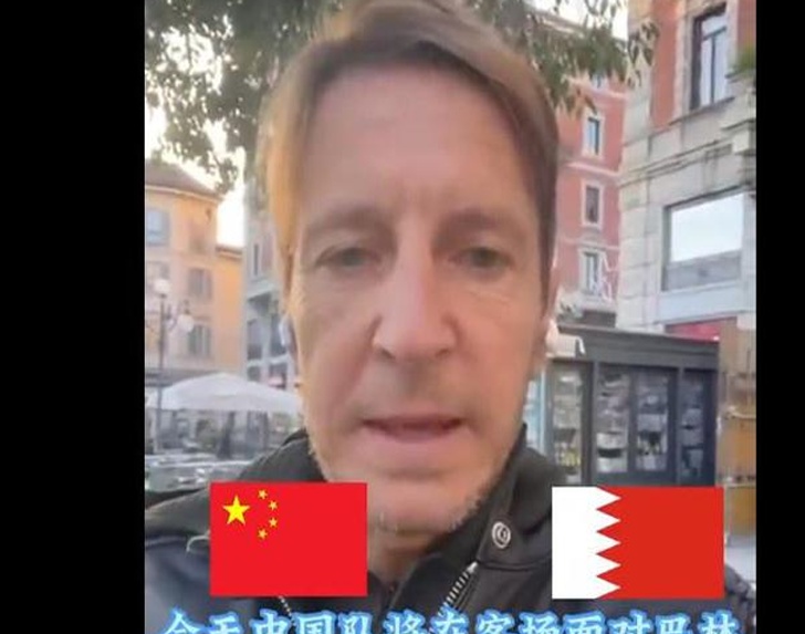 安布：中国队若赢球将形势大好&反之则陷入谷底 一直看好韦世豪