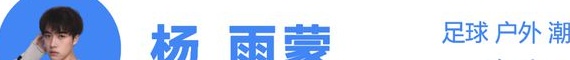 总额超800万的中超假球衣案，带来什么启示？相关图十五