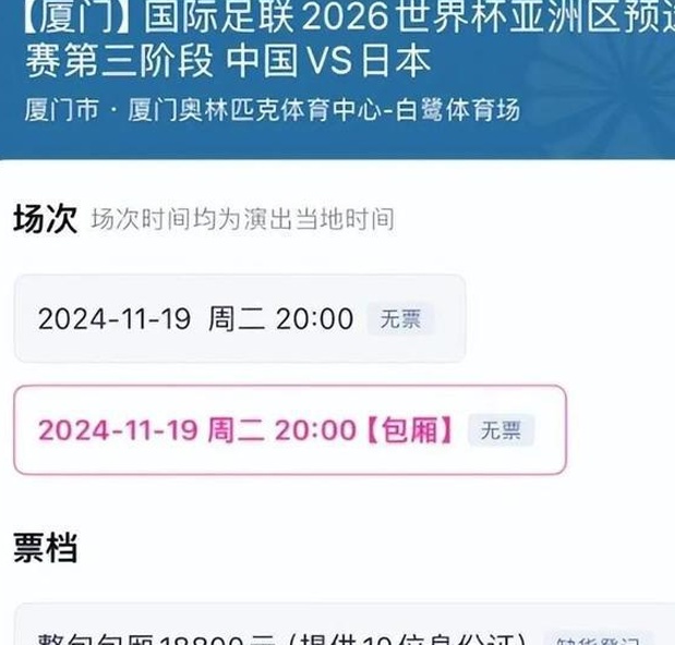 网友怒了！爱奇艺又又又道歉相关图七