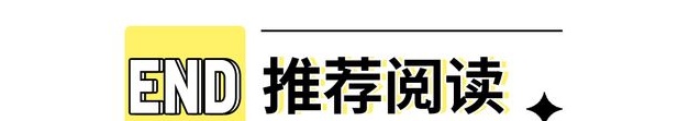 大家都笑话你，偏偏你命最硬相关图十