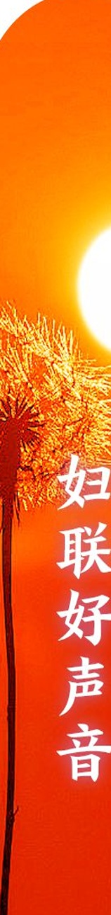 每天3小时，一年280天，不到15岁的她们却甘之如饴……相关图六