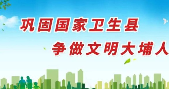 大埔县召开2024年广东梅州五人足球争霸赛总决赛大埔站赛事筹备工作协调会相关图三