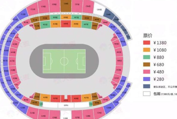 官方：为更好满足中国球迷观赛需求，将调整客队球迷座位数量