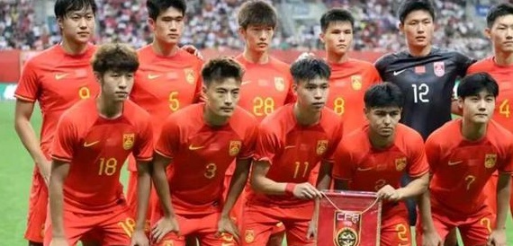 U19国足迎战澳大利亚有信心取胜 青训体系建设让年轻球员崛起相关图六