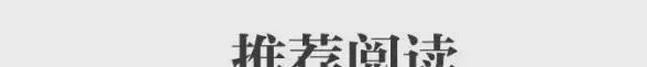 19日！就在翔安！2026世预赛中国VS日本观赛指南相关图十一