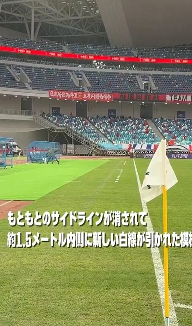 1：3再负日本，三个丢球全是头球，日媒用四个字嘲讽国足赛前做法相关图五