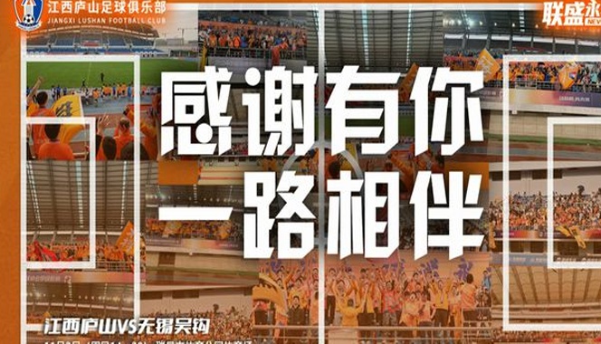 江西庐山“无可奈何”的2024相关图九