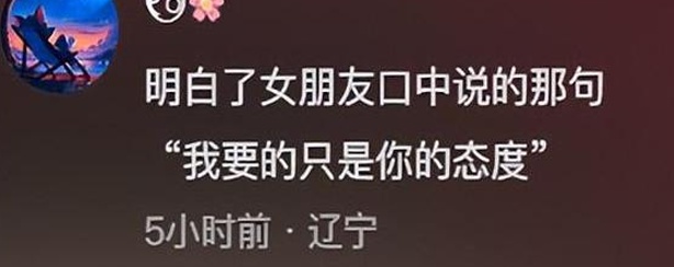 日本球员森保一盛赞国足，1比3虽败犹荣，范大将军看比赛中途吸氧相关图十四