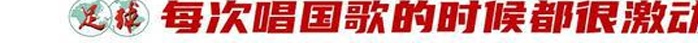 从库尔勒到西安，穿上国少10号球衣的穆萨江想走得更远相关图十三