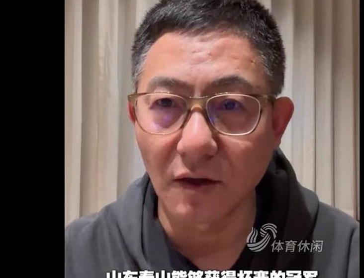 评论员李欣谈足协杯决赛：我看好山东泰山经过加时赛夺冠