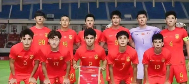 U19国足已完成亚洲杯对手球队的摸底 或3战全胜晋级相关图七