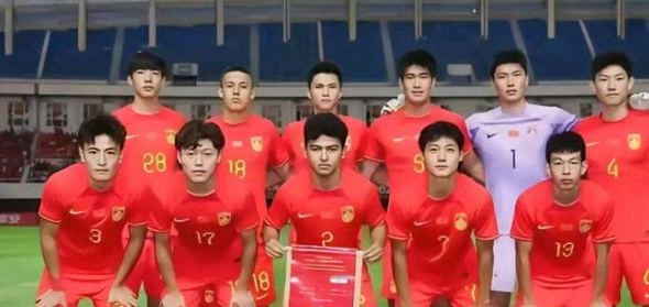 U19国足实力很强 久尔杰维奇执教能力突出 U19国足或亚洲杯夺冠相关图三